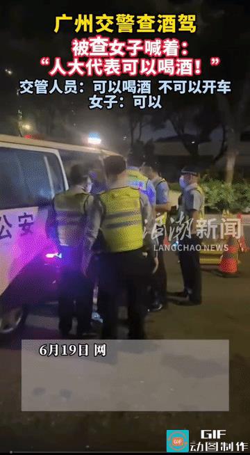 女子喝多了，真的喝多了。不然，说不出这样的话来。这也不知道喝的是什么牌子的酒，