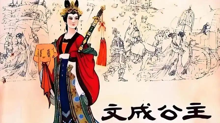 同样是和亲联姻，为什么西汉和亲被定在屈辱柱上，纯粹低头求饶，而唐朝文成公主入藏却