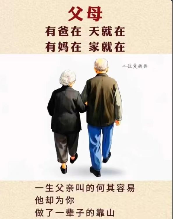 50岁后才懂：最好的孝顺，是让父母“孤独”身边越来越多中年朋友吐槽：掏心掏