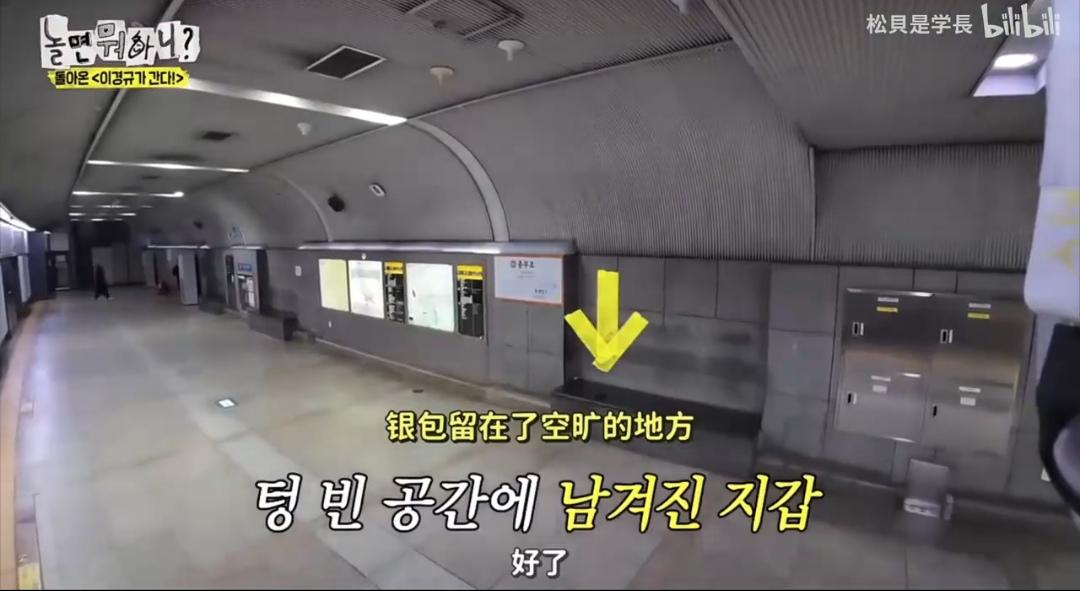 韩国媒体破大防！唯一拾金不昧的居然是中国人？最近韩国一家电视台的测试节目