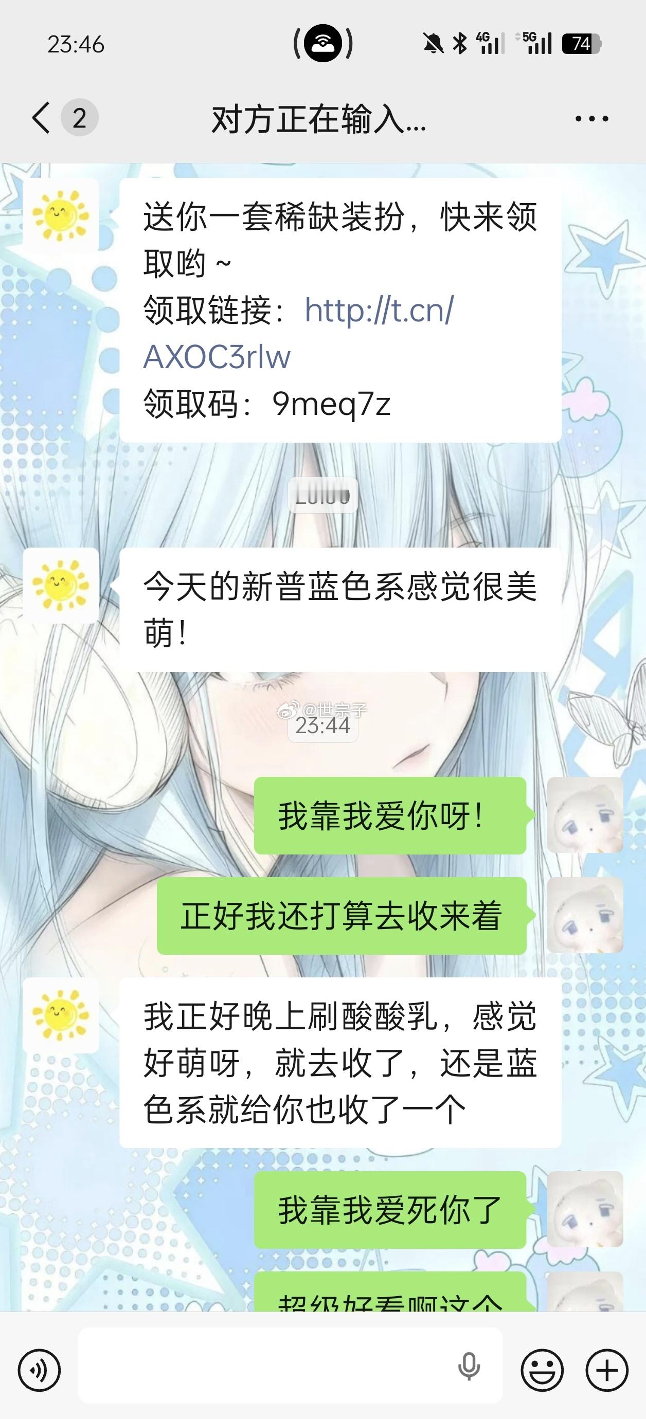 你们根本不懂对我多好呀！​​​