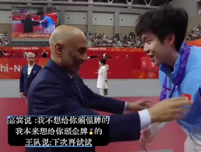 颁奖台上最暖心的一幕，颁奖嘉宾说“我不想给你颁银牌的，我本来想给你颁金牌”。王楚