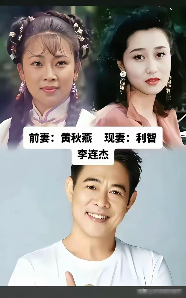 李连杰当年是净身出户，一个子儿没留，黄秋燕带着俩孩子在美国地下室啃冷面包。这事搁现在，评论区能把他撕