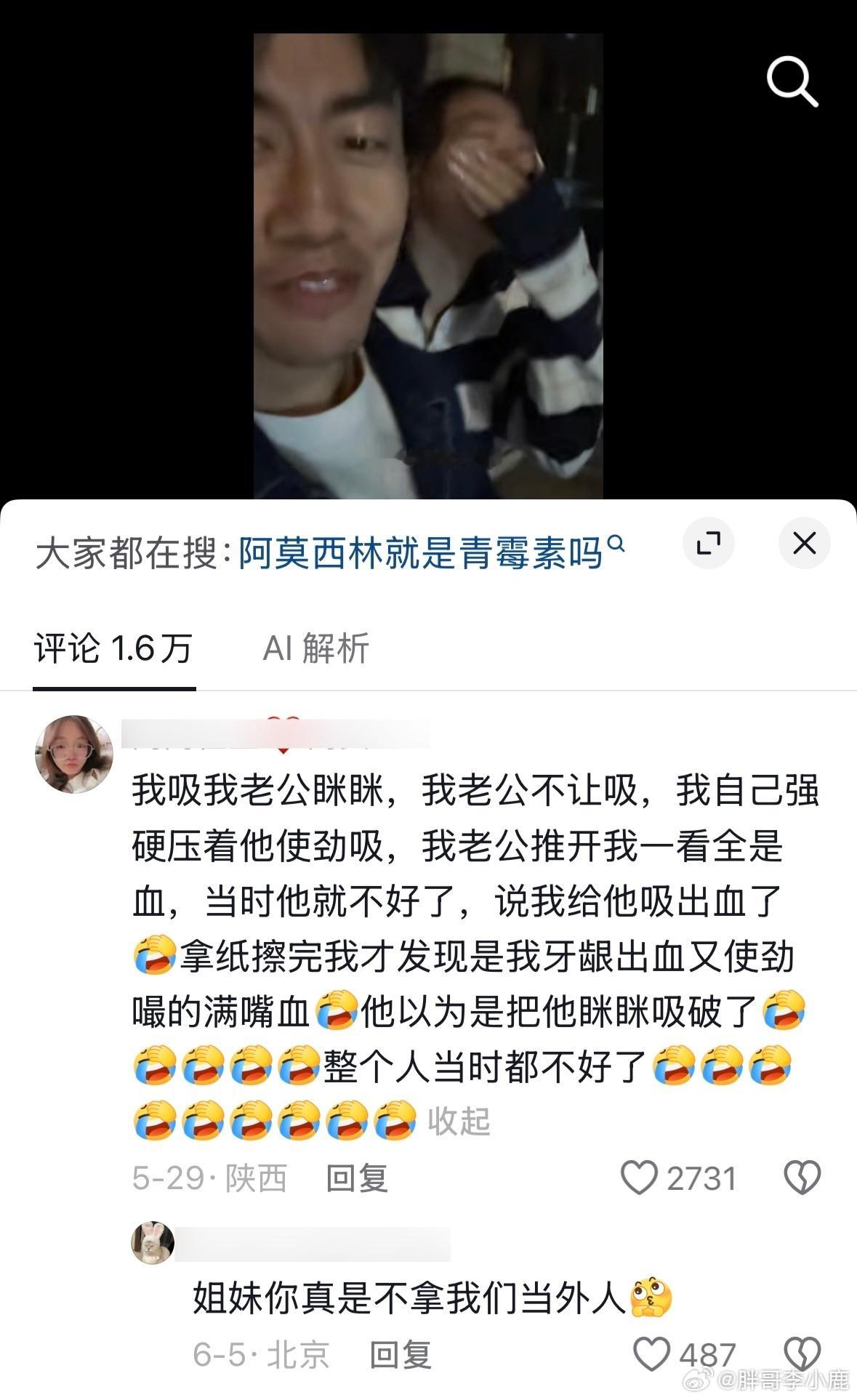国产浪漫