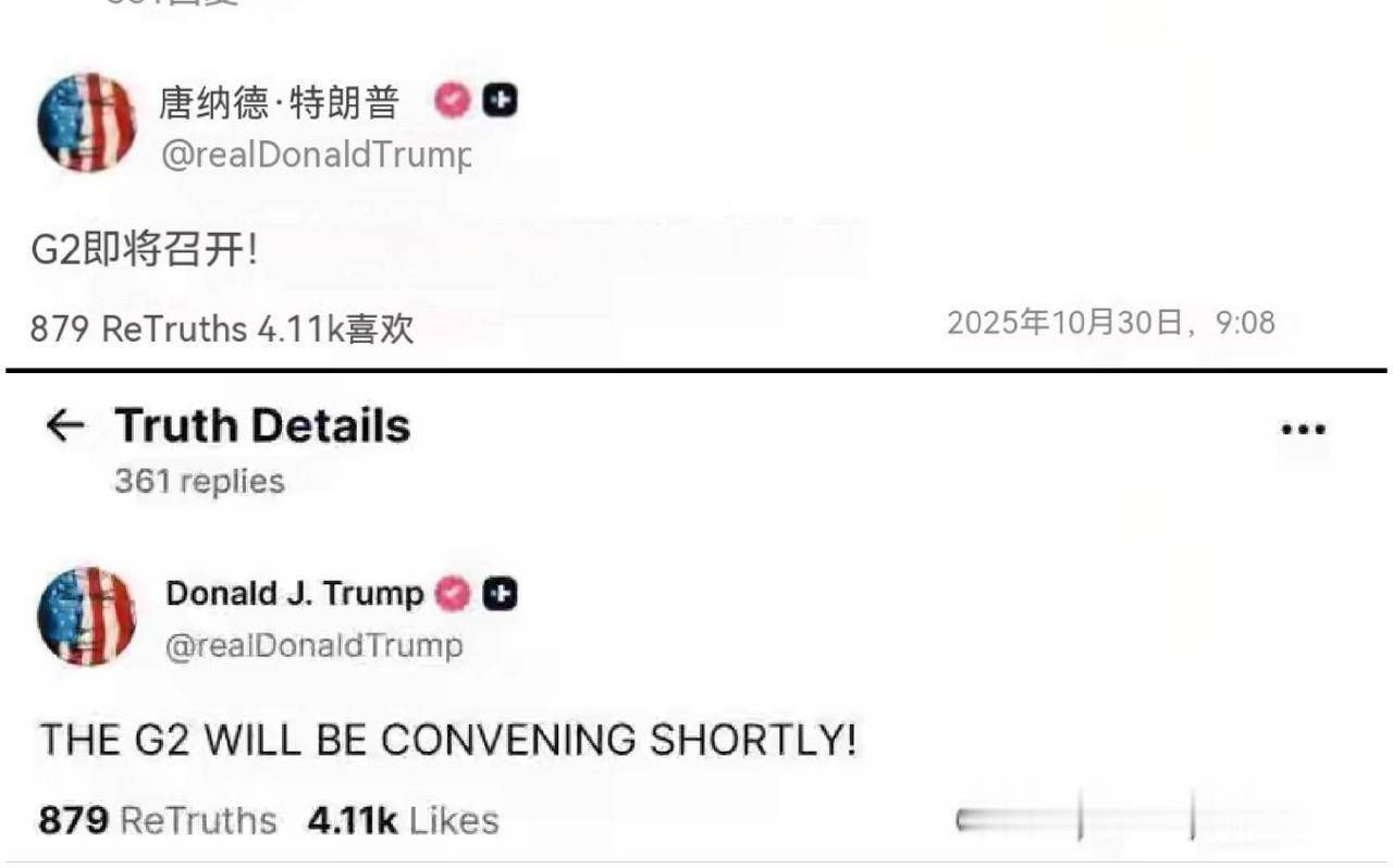 现在欧洲的失落犹如冬季坠入湖底。老美与欧洲盟友的发文,内容却天差地别。老