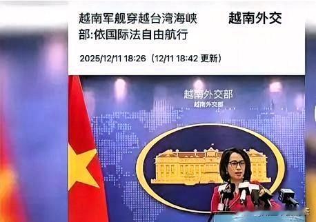 新西兰、越南接连搞动作，就连蒙古也来插一脚，真以为能翻起大浪？这就有点让