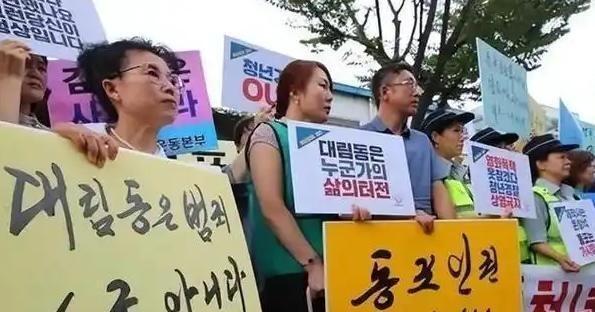 没想到韩国反华情绪这么厉害！已经不是什么个人问题了，而是上升到了国家的高度，甚至