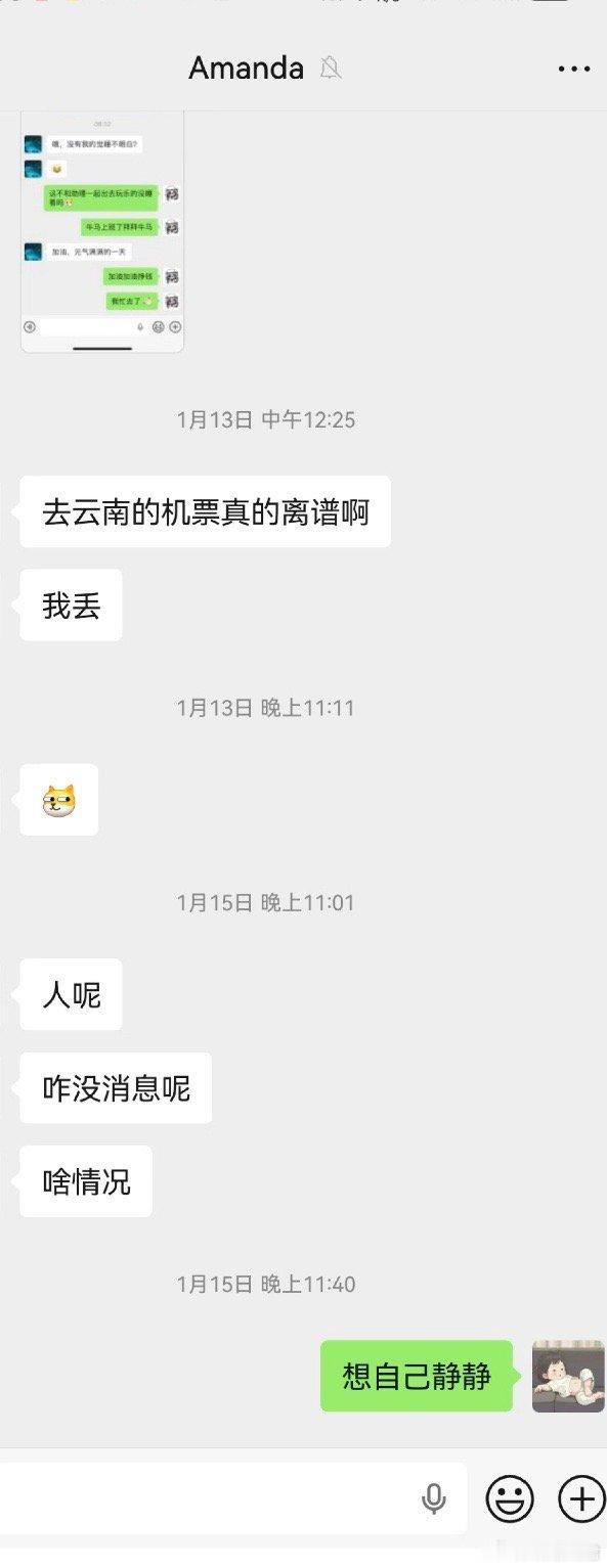 第一次对一个女生说那么重的话