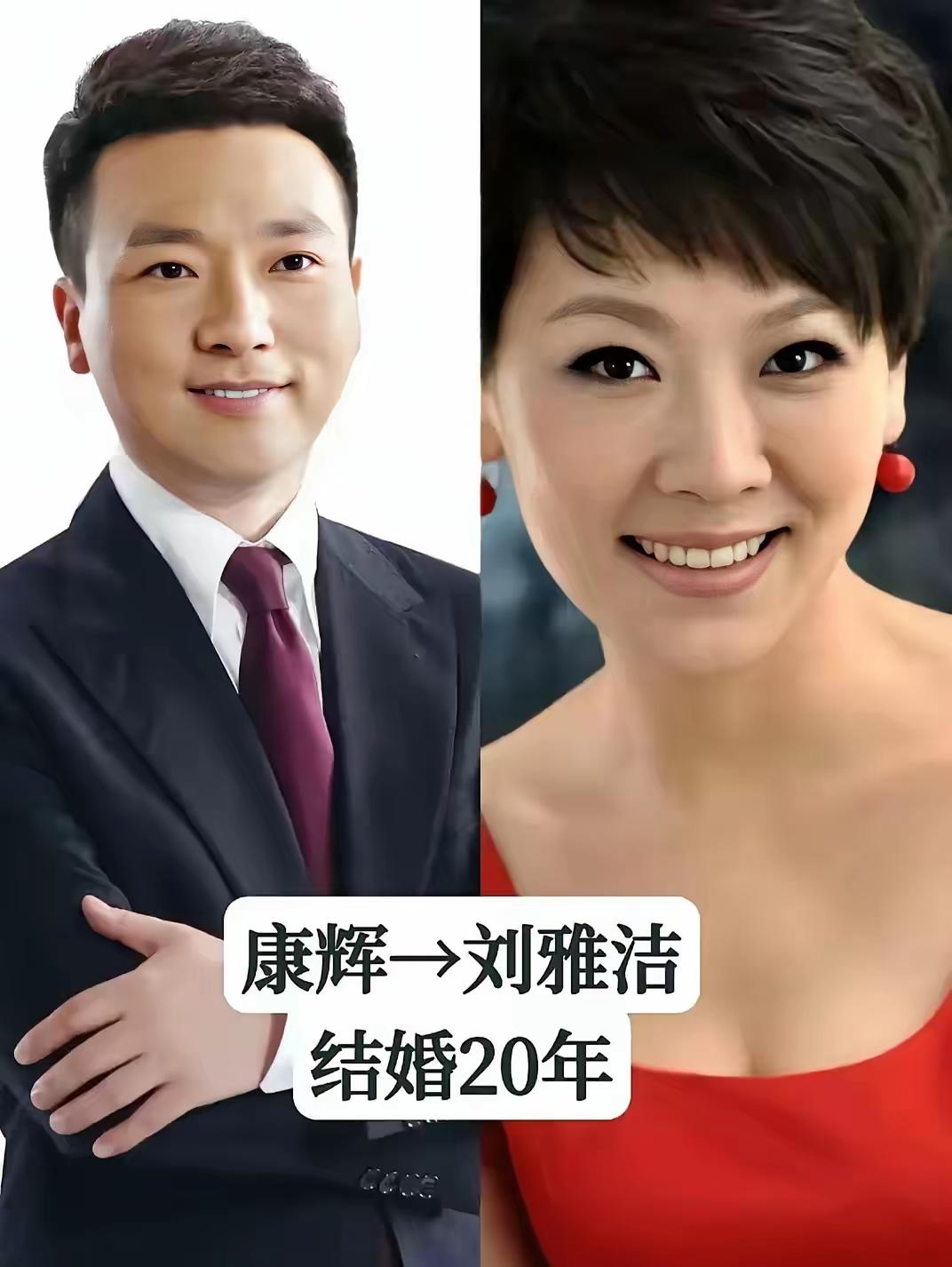 央视的主持人夫妻为什么人家央视的夫妻看起来个个都那么恩爱啦也没有那么多幺蛾子