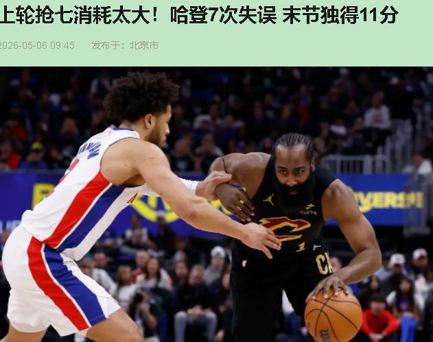 全场22分8篮板7助攻，听着全能是吧？我看完直接把遥控器砸了。7次失误，全砸