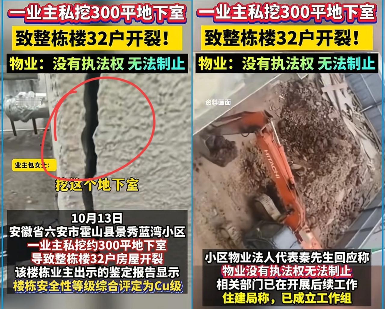 全网最冤的怕就是安徽那32户家庭了吧！谁能料到，楼里出个奇葩，把大家房子都