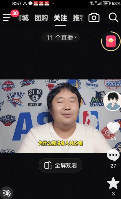 无地自容！詹姆斯再被挖黑历史！小白兔说球发布了最新视频，认为我们都冤枉詹姆斯了