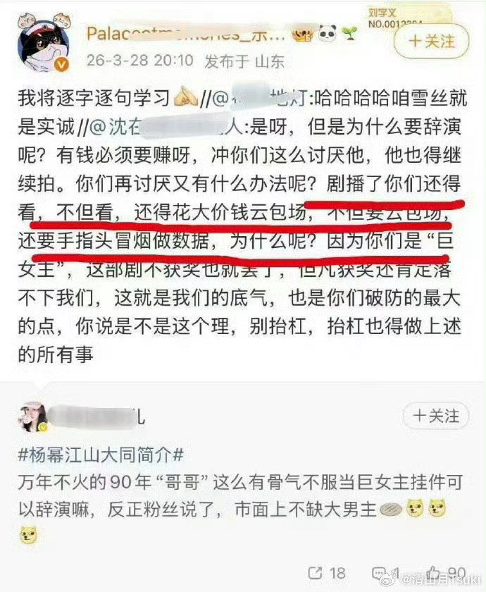 那祝刘虚姨一辈子都当赘婿吧。。。