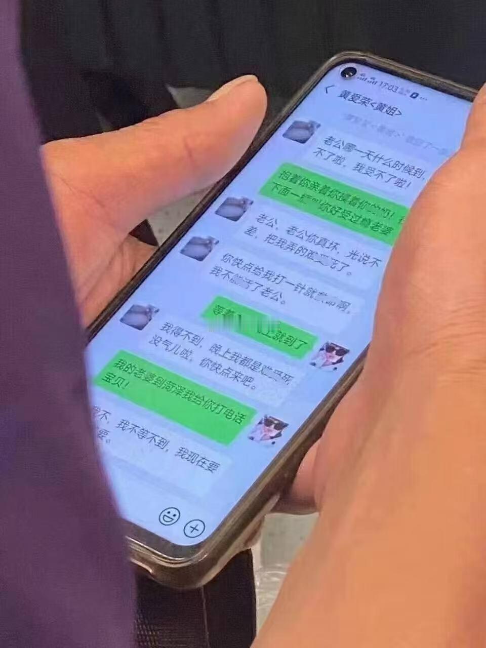 老公，老公你真坏。​​​
