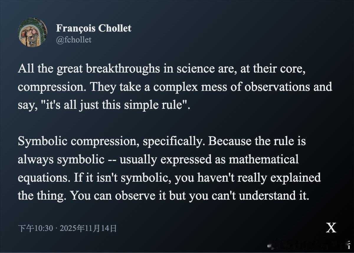 科学的突破，归根结底是“压缩”——将复杂纷繁的观察归结为一个简单而优雅的规则。这