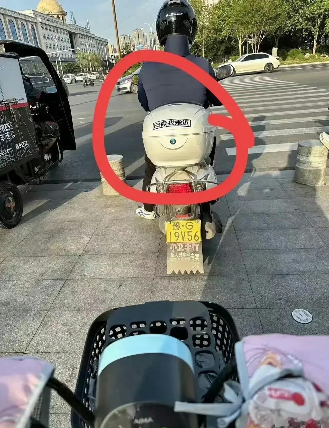 这句话什么意思，河南老乡帮忙解释一下！​​​​