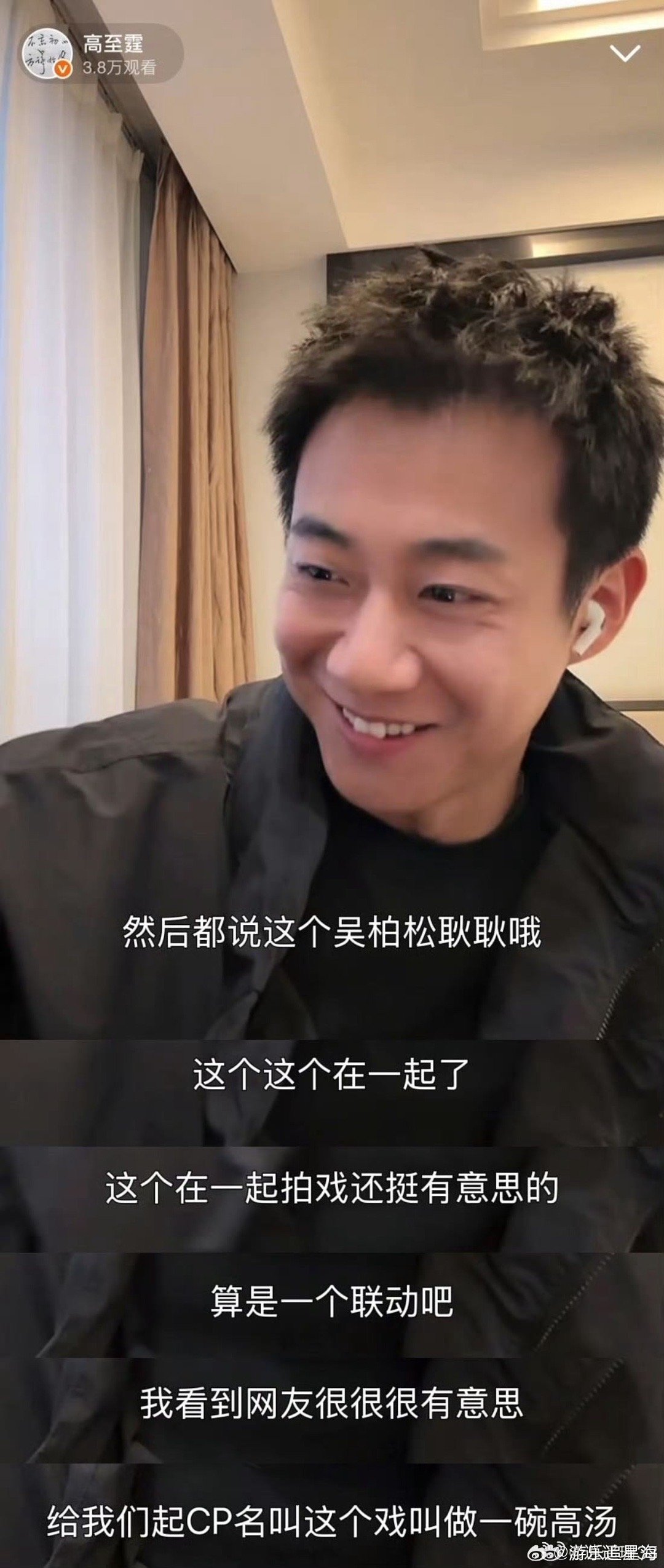 高至霆直播高至霆减脂期食谱大公开：烤冷面、烤冷面、还是烤冷面！理由：因为是冷的