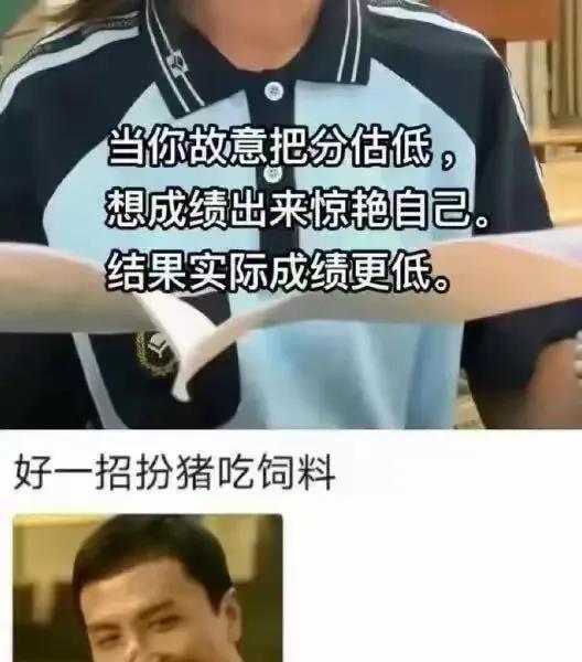 确实干过这事
