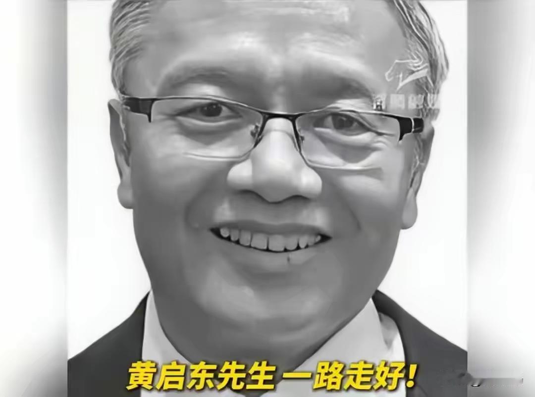 退休前23天的纵身一跃！黄启东用生命点燃人心​​刷到黄启东老人的事迹，眼泪止不