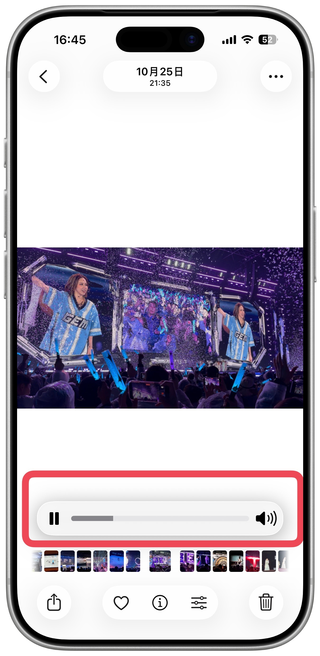 iOS26.1终于把相册视频下面的进度条改了，更加明显，也更好控制了！​​​