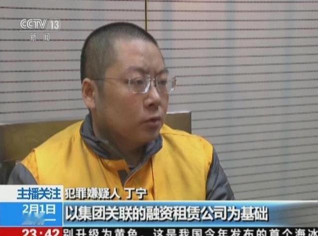 18个月，762亿余元像洪水一样涌进平台，最后却留下380多亿元损失。更离谱的是