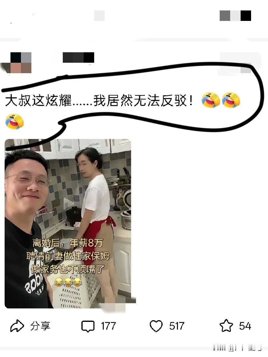 大叔走了一条前无古人的路。