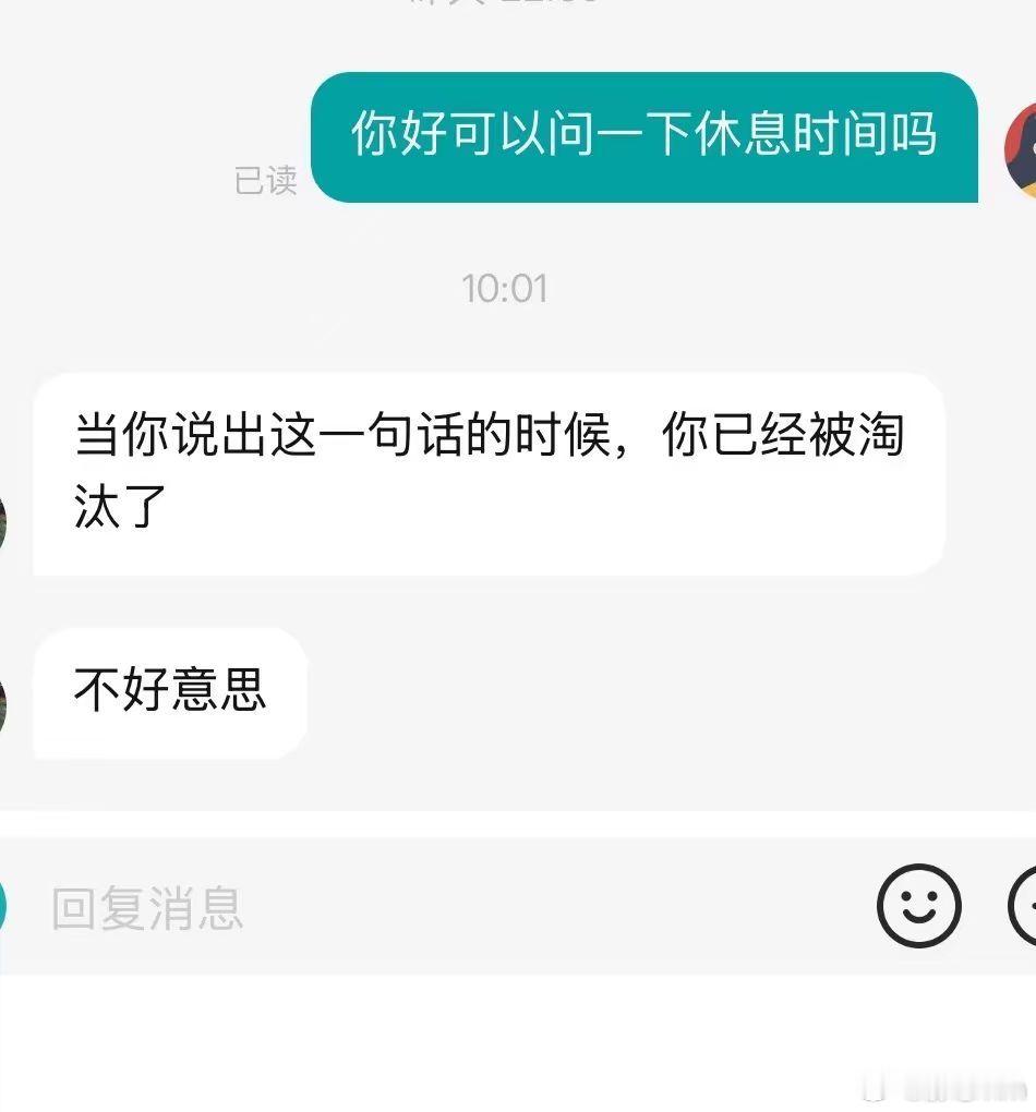 啊哈哈哈哈哈哈哈哈