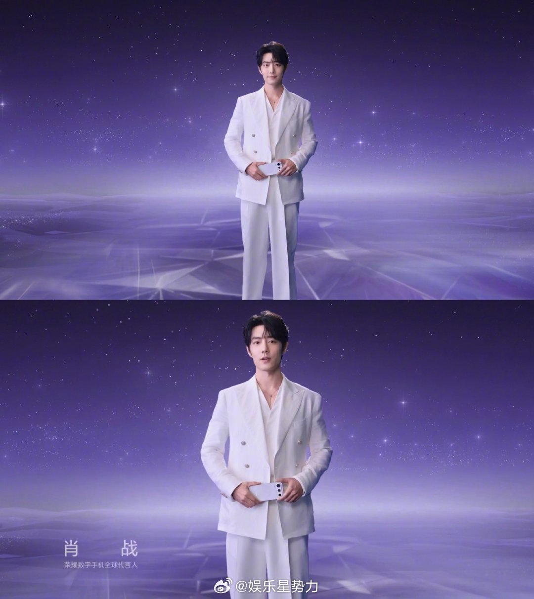 肖战隔空送你荣耀幸运星肖战携满满星光氛围感亮相，摘星旅程画面唯美动人。眼眸澄澈