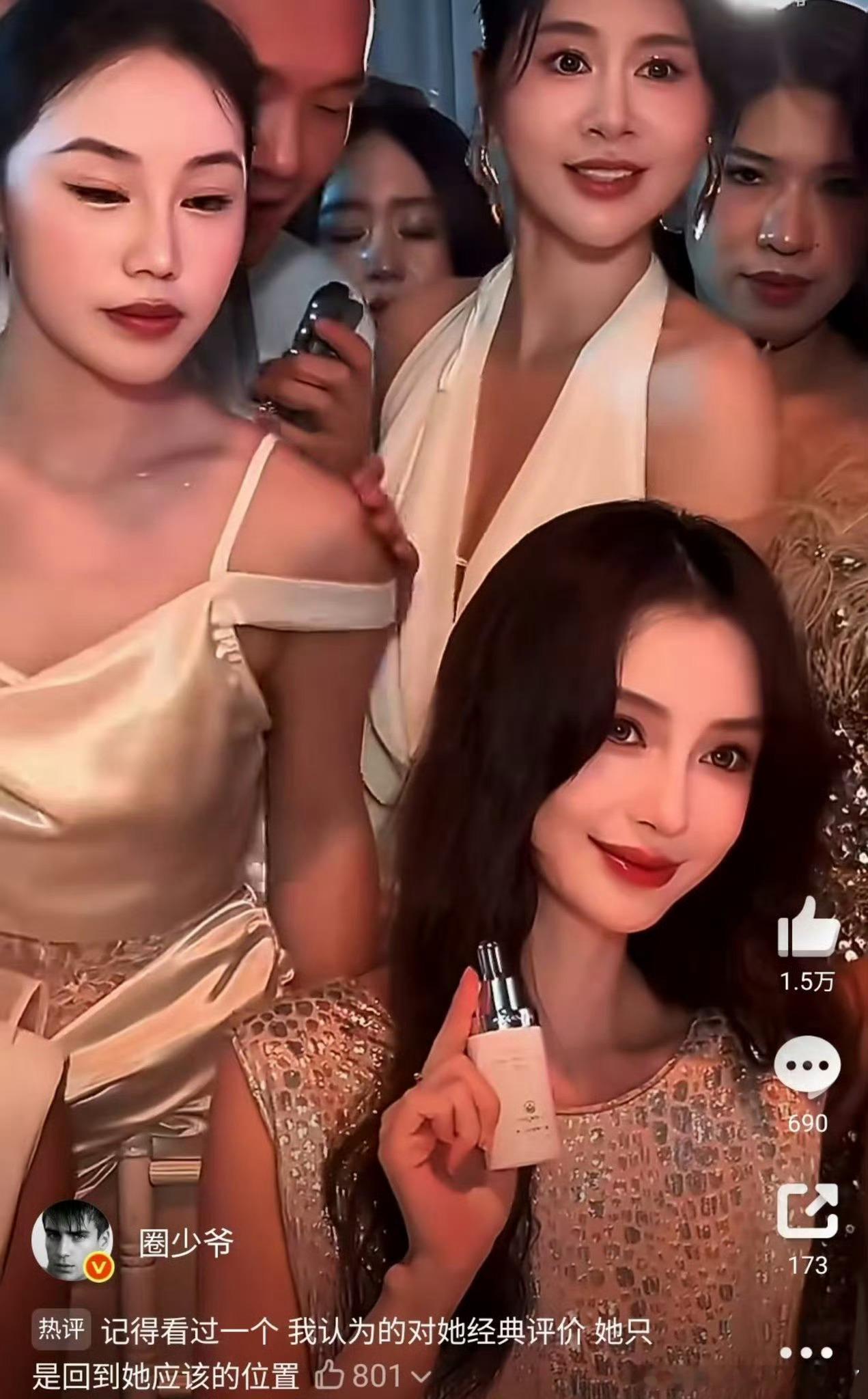 这个是谁？好像是什么秀就没了，现在还能出来吗？
