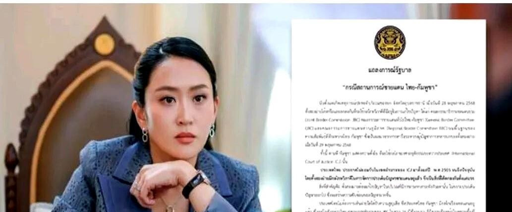 泰国柬埔寨边境冲突，总理拍桌子下令军队准备---