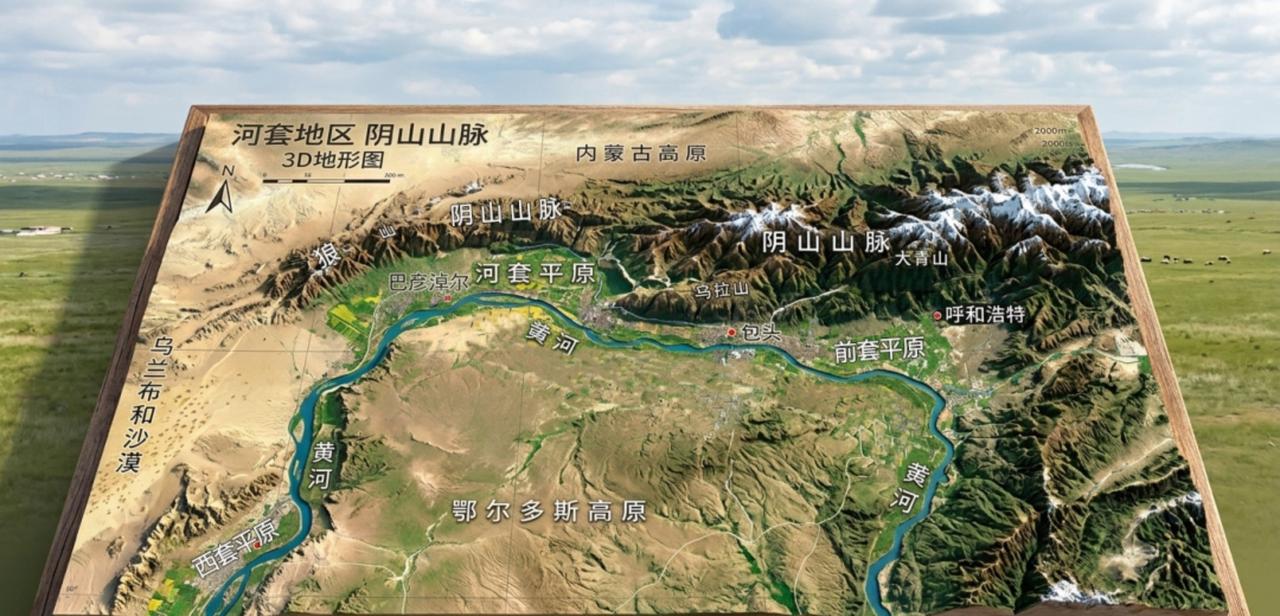 但使龙城飞将在，不教胡马度阴山。为什么不能让他们越过阴山？看地形图就明白了。