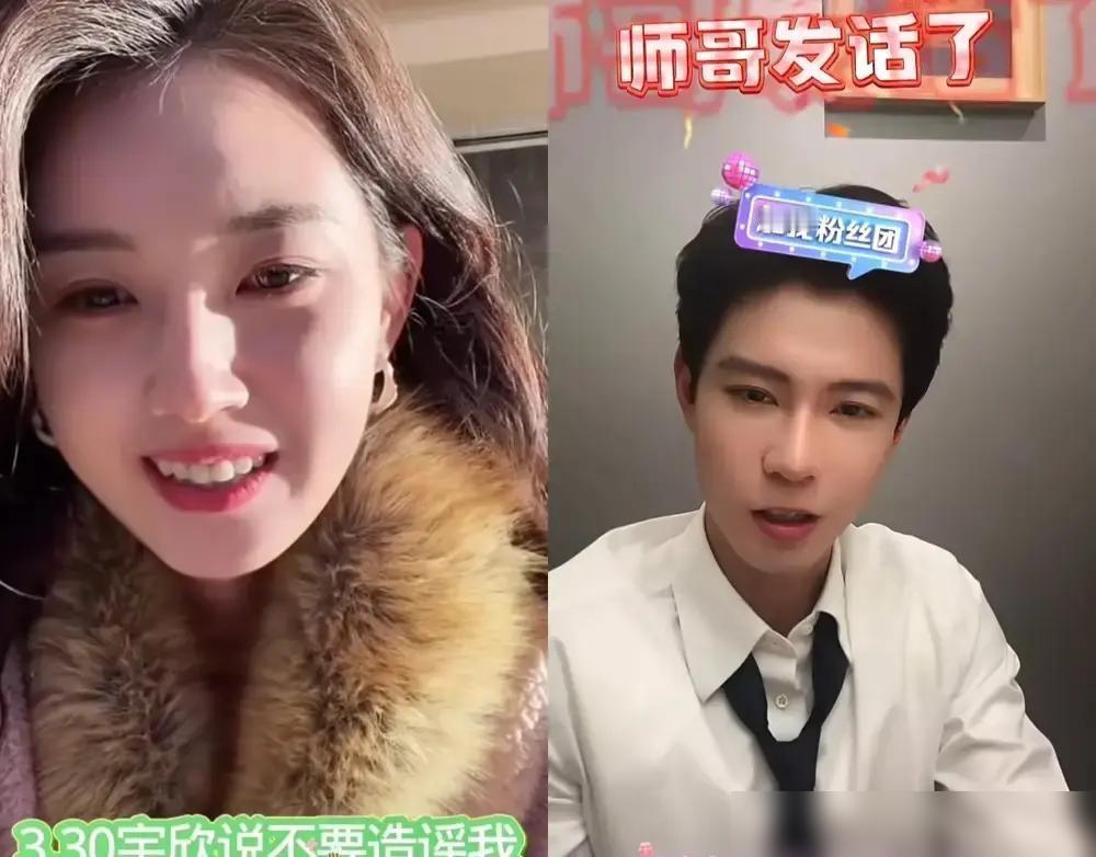 “靠绑CP是死路！”郭宇欣当着几万人的面，亲手撕了和张力壬的绯闻，弹幕瞬间炸锅。