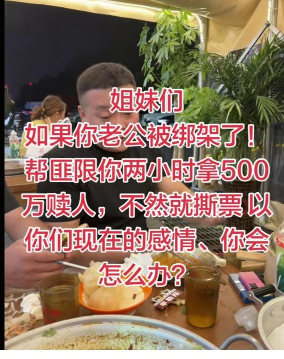 想知道你在你老婆心中到底处在什么位置吗？看看下面这个你就知道了。一女子问大家