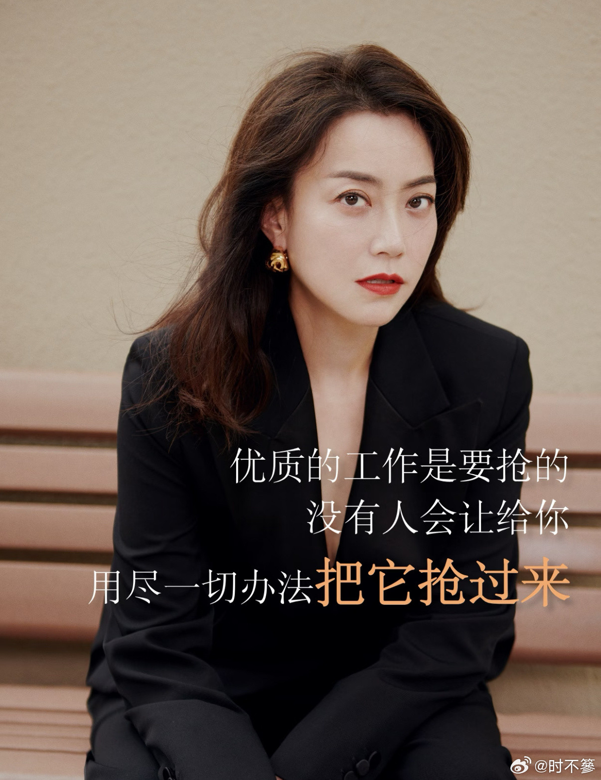 职场女性教科书的含金量还在上升！霍汶希的职场思维我将反复学习霍汶希33年女性职场