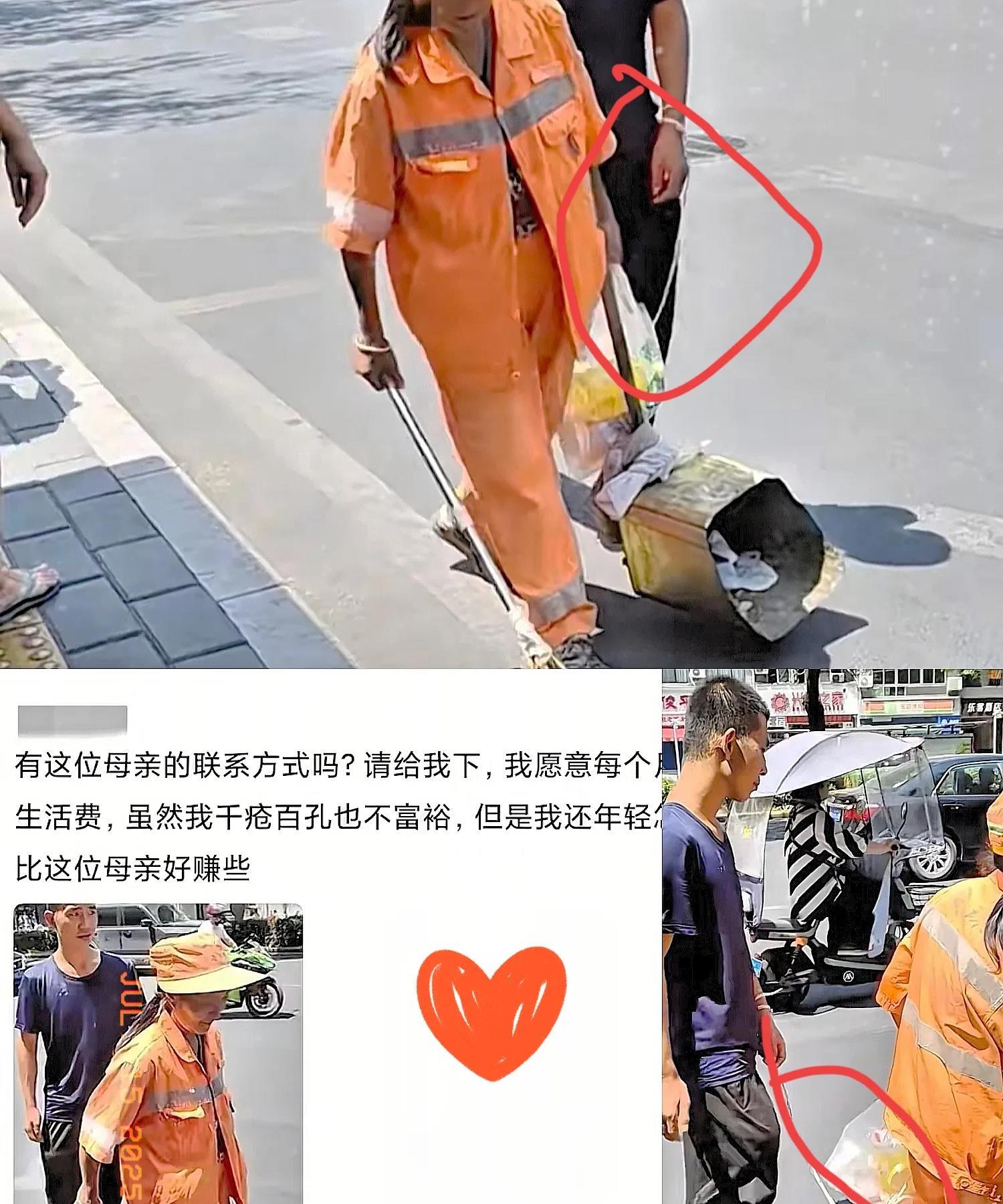 40度高温，环卫工阿姨一根绳子牵着三十几岁儿子打扫卫生看哭网友手里攥着扫