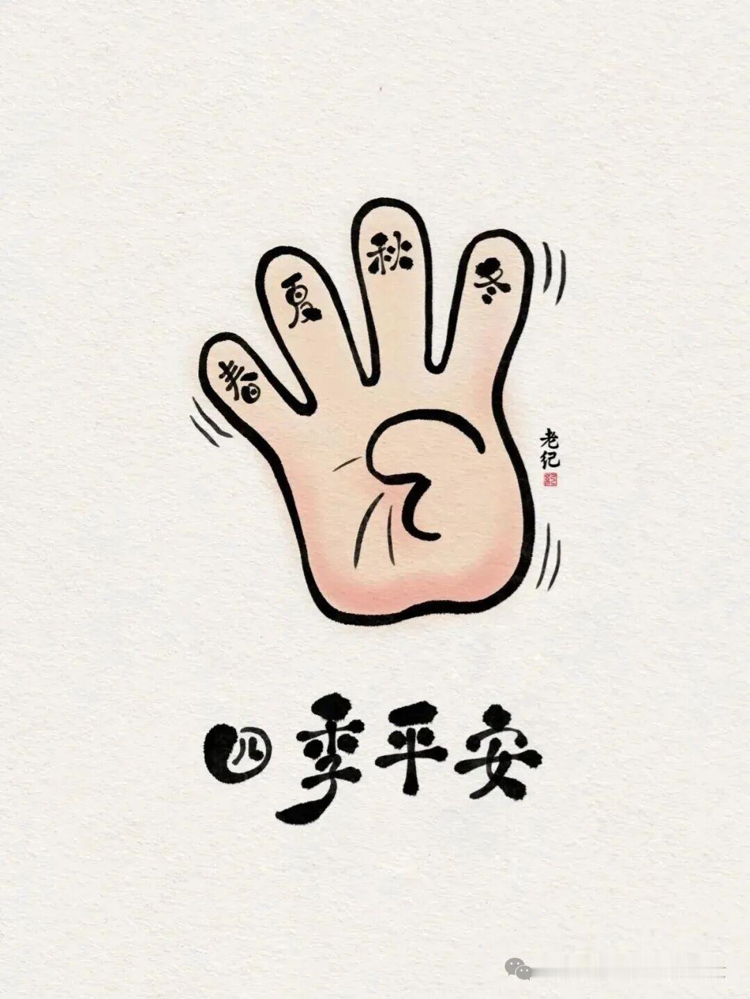 现在天天都可以是过年，是年味越来越淡的主要原因。如今社会进步了，人民富足了，天天