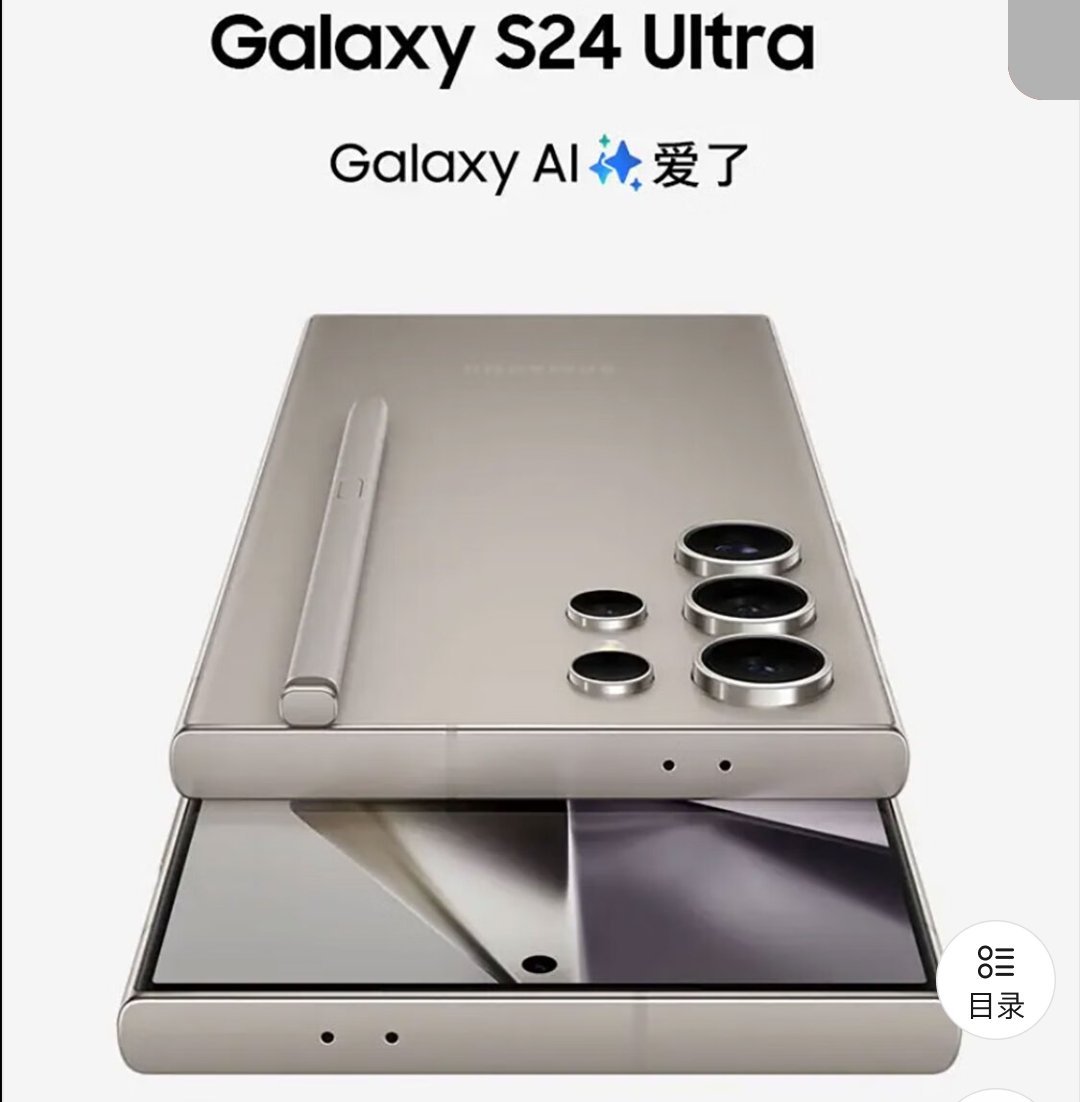 看了一下配置，S25ultra相比S24ultra确实没啥太大的升级，也感觉没必