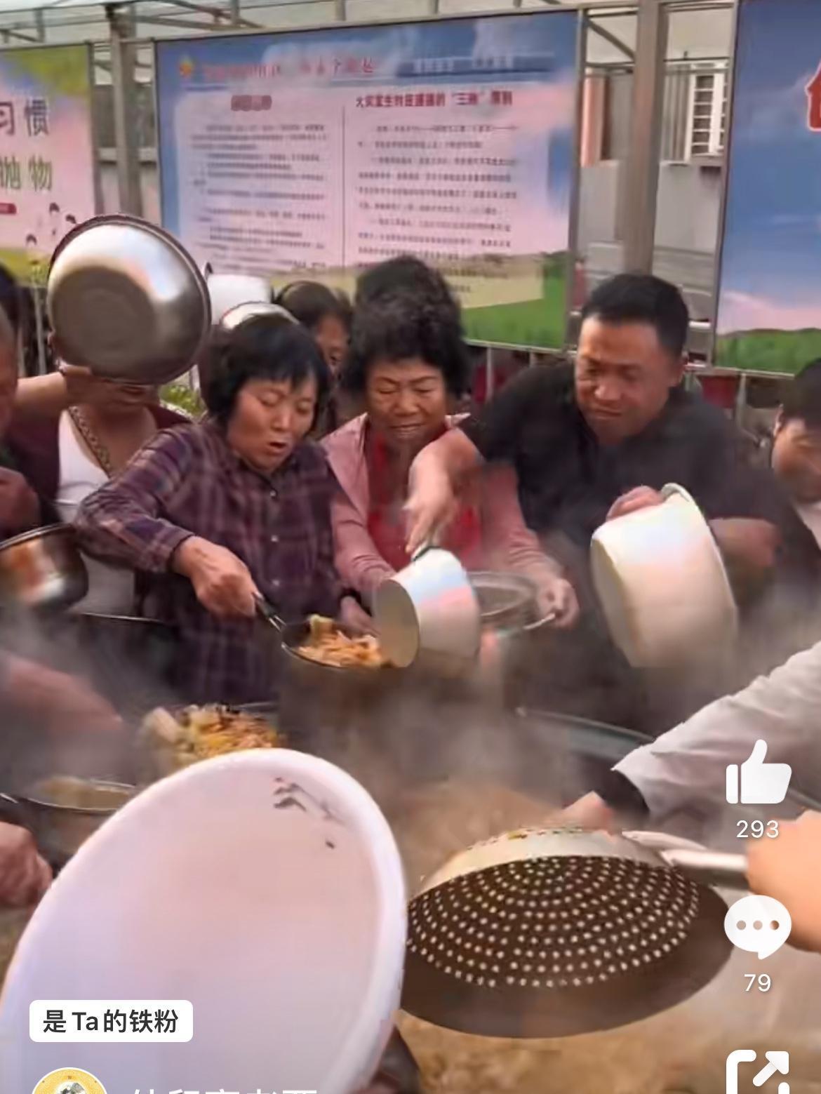 骨子里占便宜的劣根性改不了，一大锅免费的菜，唯恐打少了，纷纷把家里的脸盆、面盆、