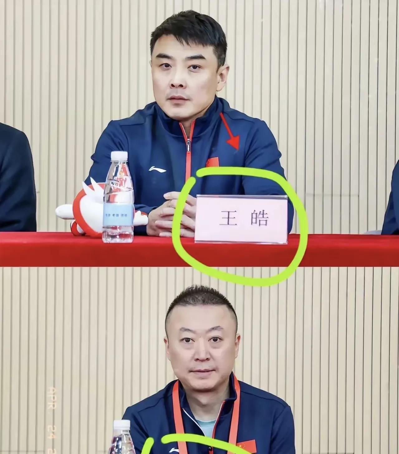王皓可太羡慕马琳了！相比马琳的兵强马壮，王皓自从没有马龙和樊振东，就丢了底气。