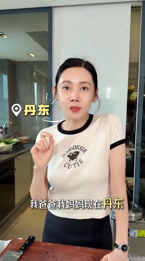 这段时间她没工作，留在北京陪儿子爸嗒，公婆则回了丹东老家。老两口前脚刚到，公公后