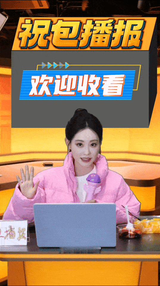 祝绪丹顶着这脸搞抽象内娱生抽咋忘了祝绪丹了哈哈哈哈哈，祝绪丹就这么顶着这张脸搞抽