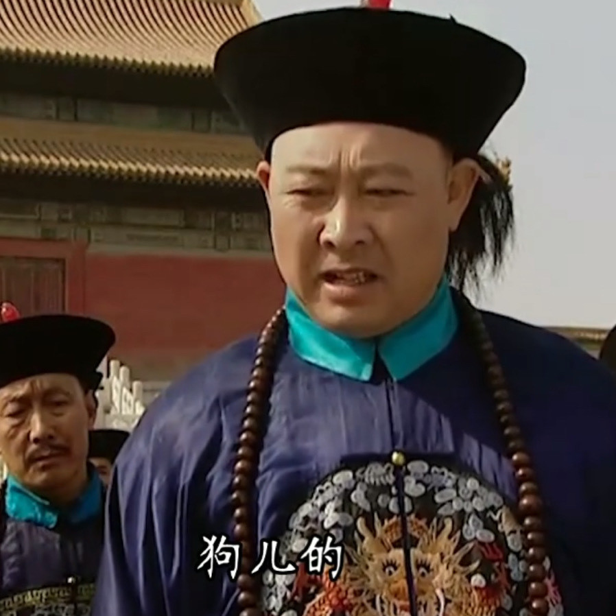才周三？