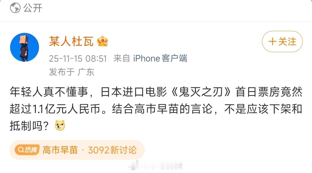 真抵制了又要说U型锁了吧？总之好话都被他们说光了，也不看看日本右翼怎么抵制我们的