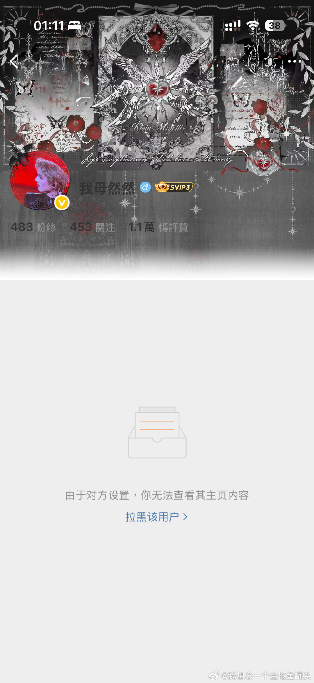 我宝静了我躯体化了​
