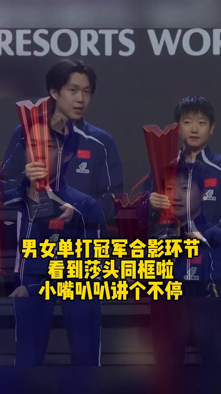 王楚钦获得男单冠军，再次捍卫国乒荣耀。小林获得男单亚军，场上是对手，场下是朋友