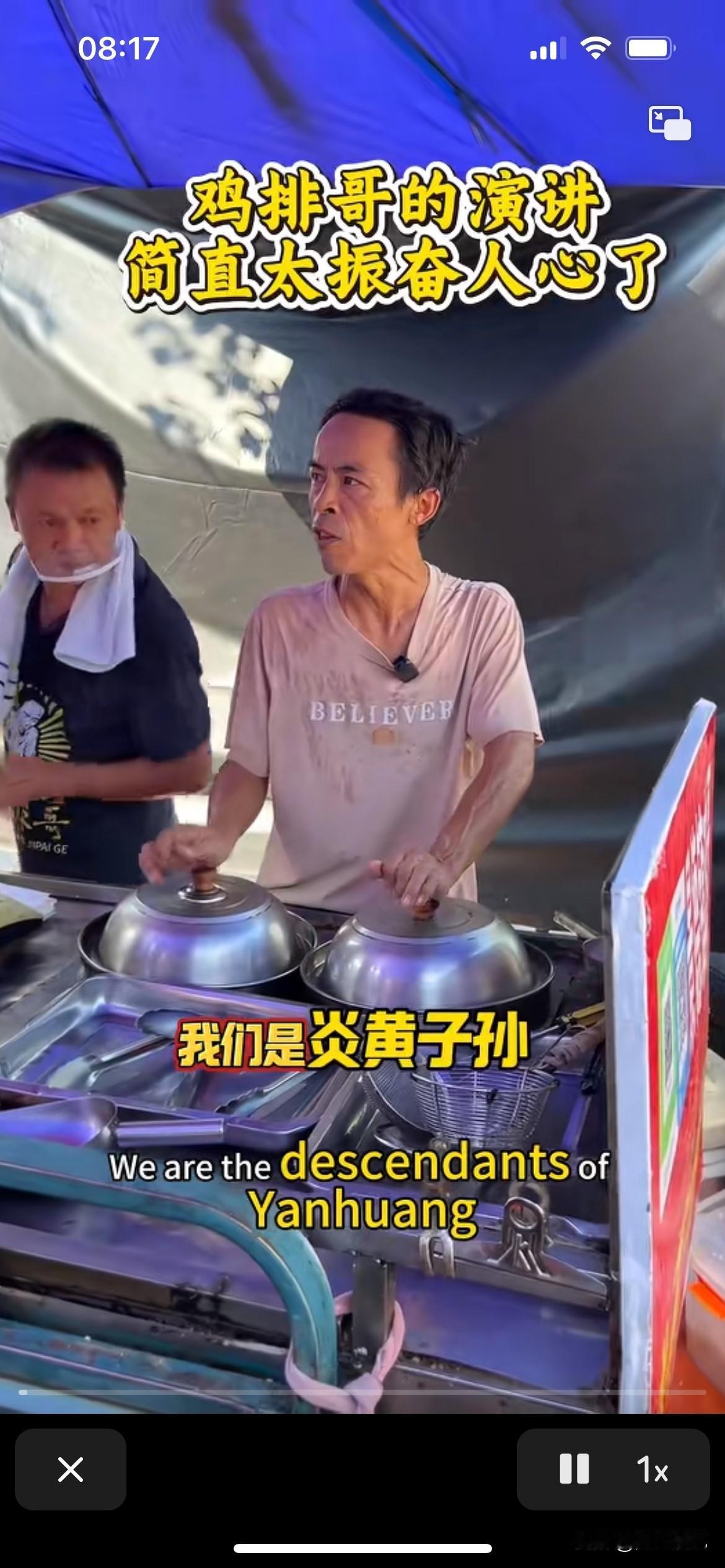 “鸡排哥”之所以能火，并不是说他的炸鸡排有多好吃，多美味，而是他的做人原则就是诚