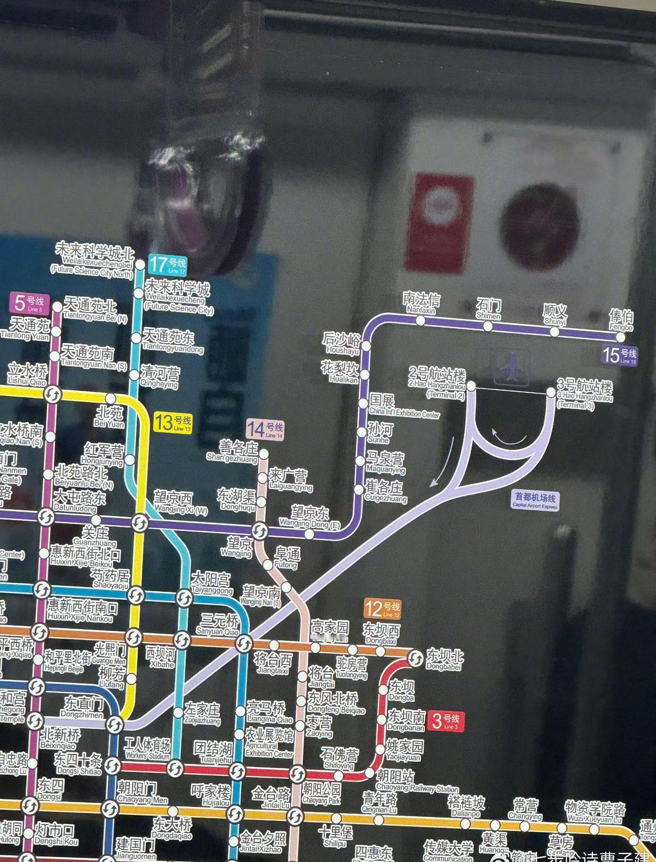 首都机场线牌的是吧