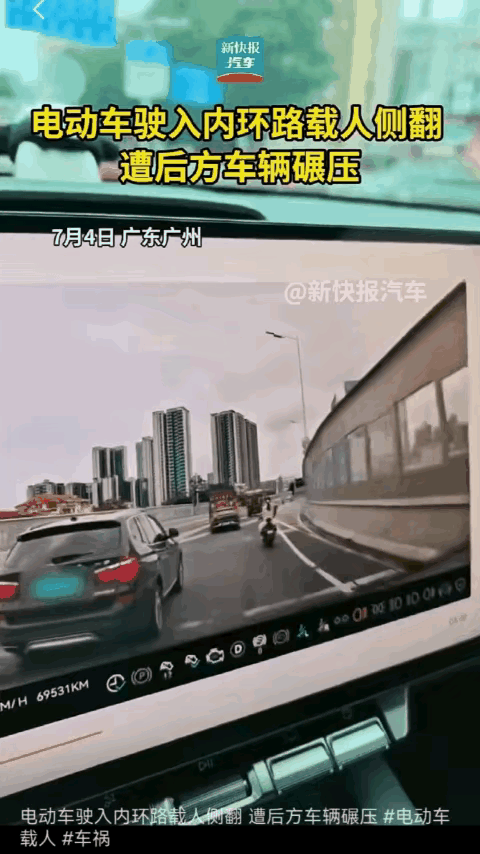 白鹤洞立交的护栏，拦不住侥幸心早上刷到白鹤洞立交的视频，心一下子揪紧了——