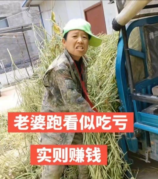 男子老婆三天两头跑出去跟别的男人鬼混，朋友问他：你怎么不生气？怎么不跟你老婆离婚