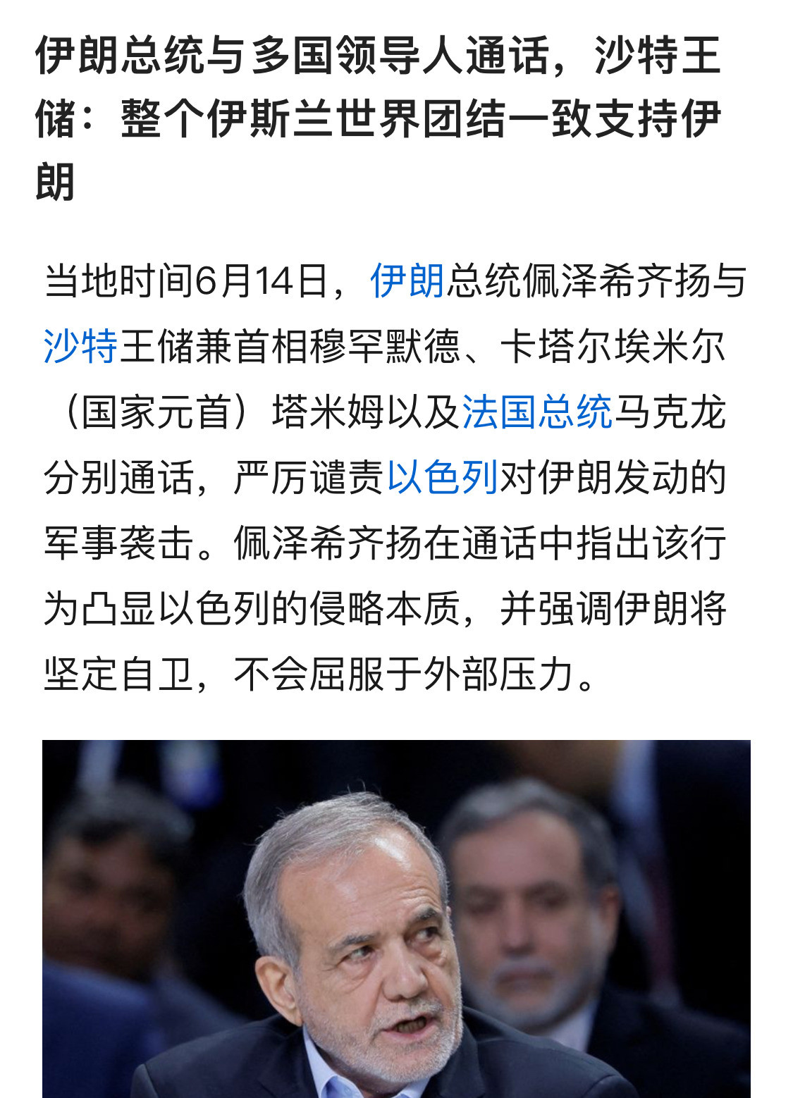 沙特变脸，明里暗里那些事---谁